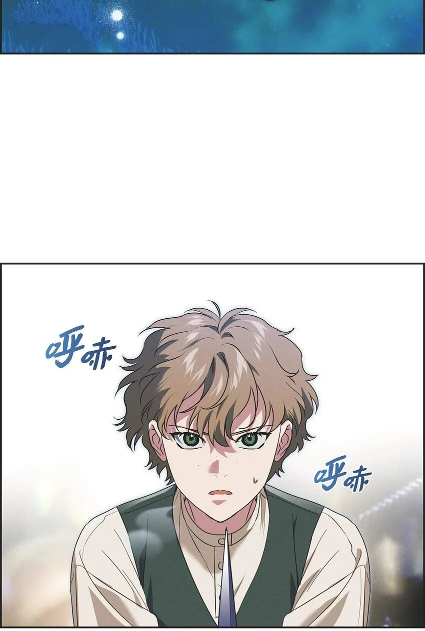 24 穆非的印记 第27页