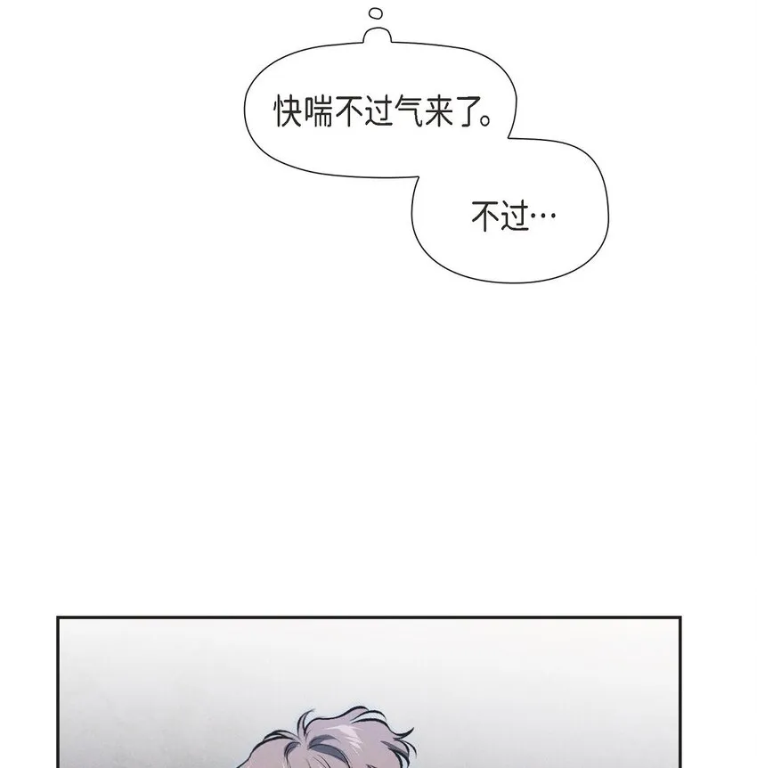 24 穆非的印记 第28页