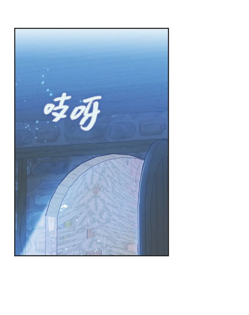 24 穆非的印记 第35页