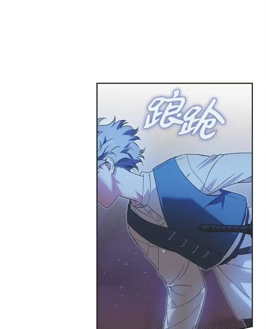 24 穆非的印记 第36页