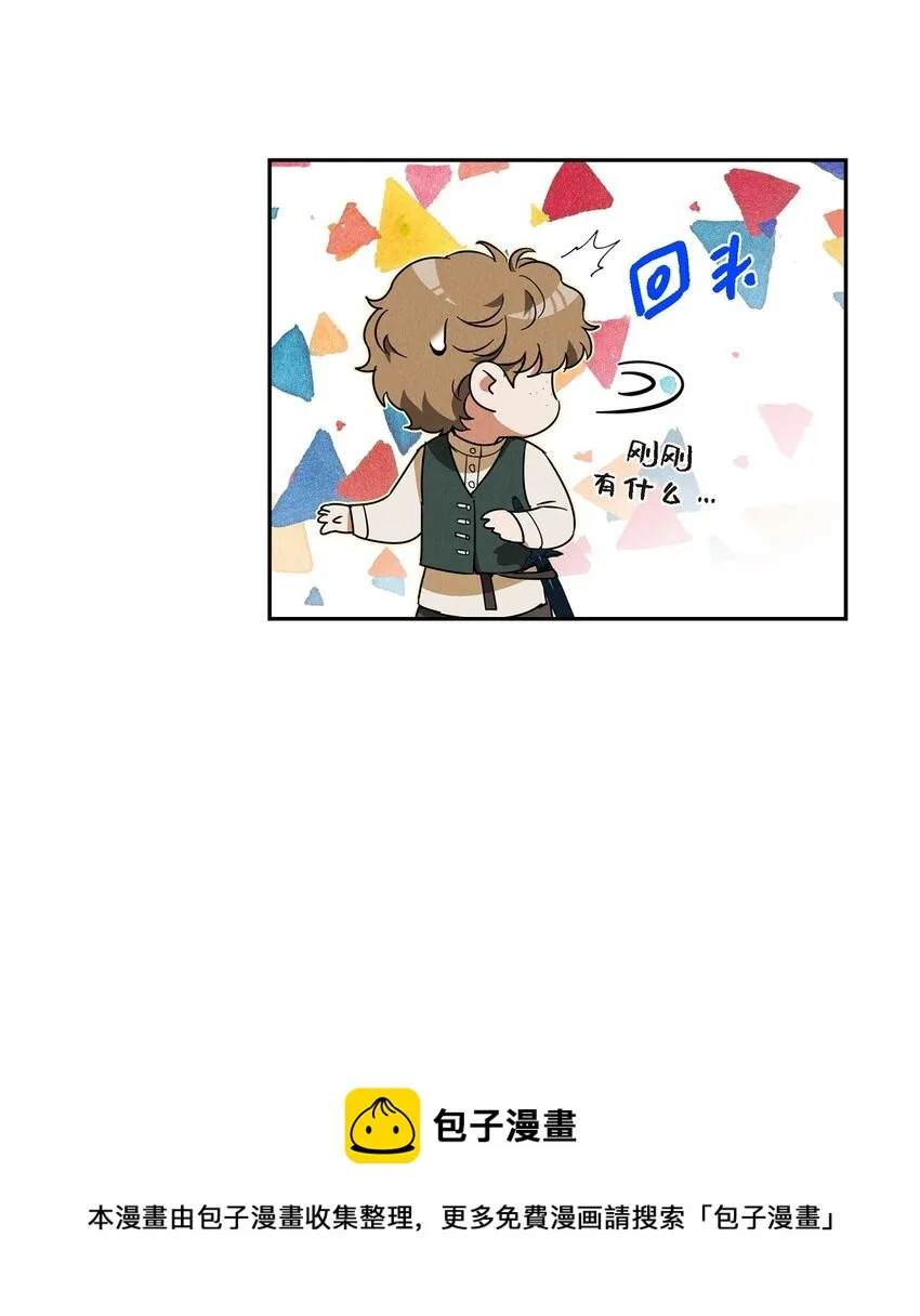 24 穆非的印记 第50页