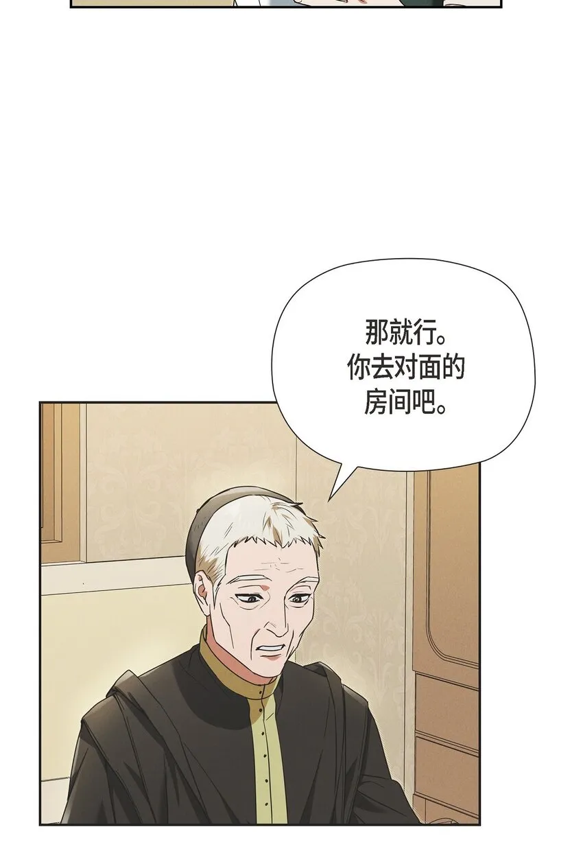 24 穆非的印记 第60页