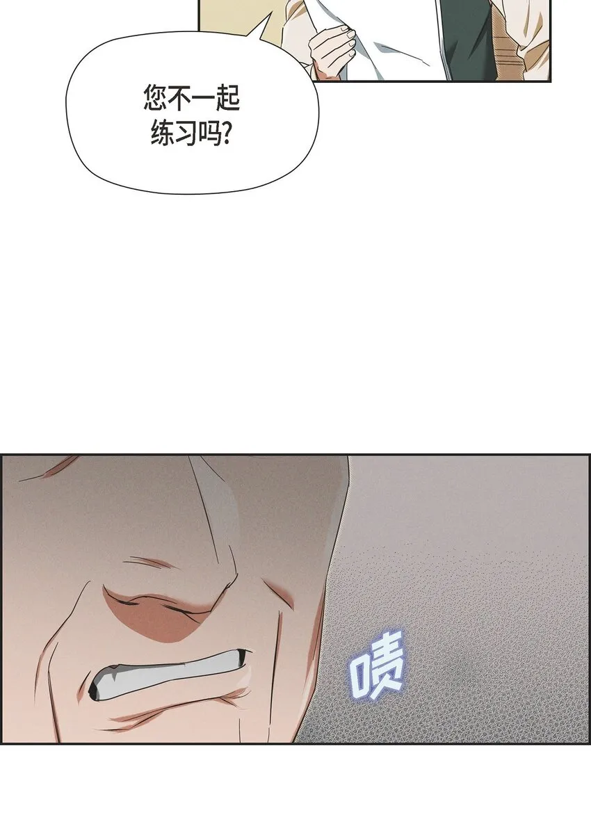 24 穆非的印记 第62页