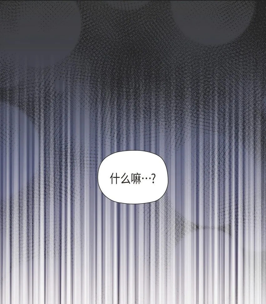 24 穆非的印记 第66页