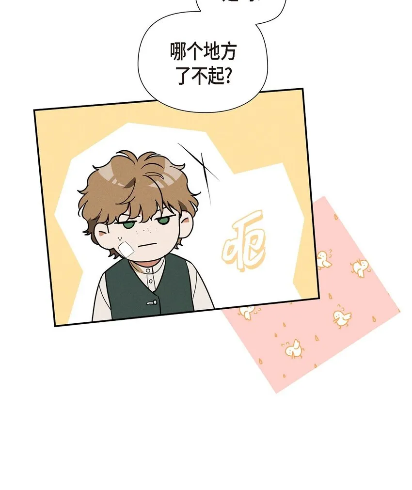 23 祭祀演奏 第35页