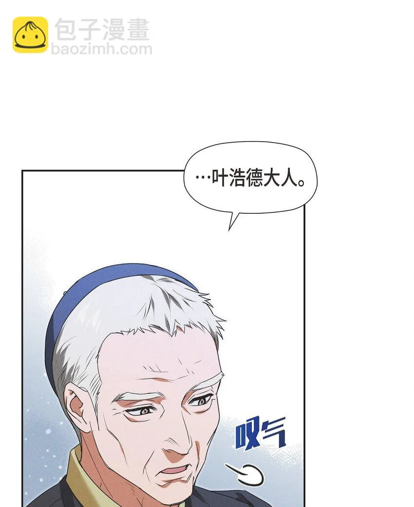 23 祭祀演奏 第48页