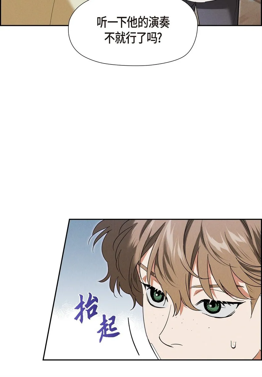 23 祭祀演奏 第67页