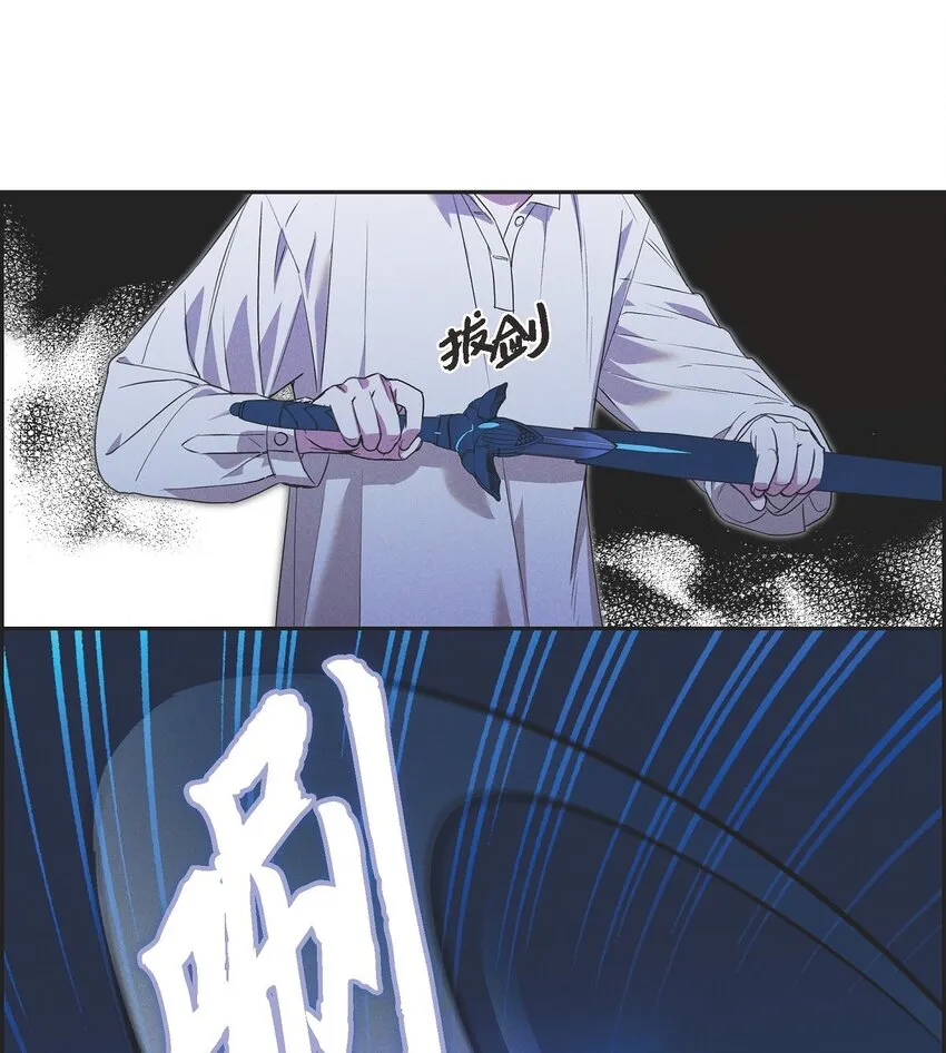 22 青狮骑士-梅约 第10页