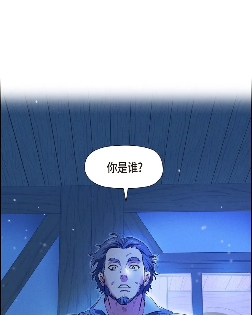 22 青狮骑士-梅约 第54页