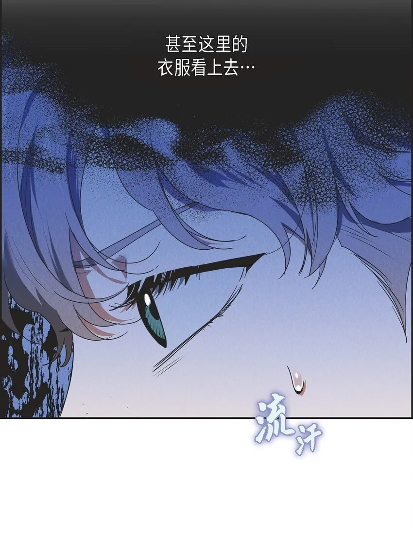 21 大公子的吩咐 第31页