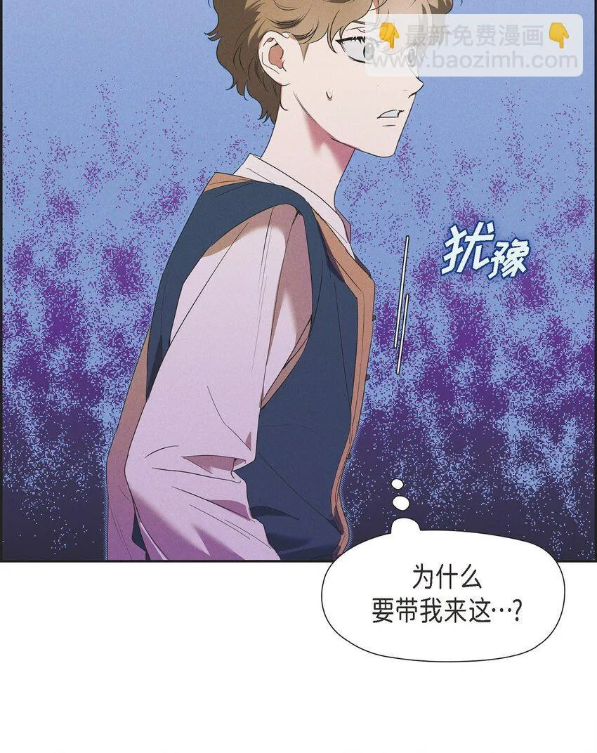 21 大公子的吩咐 第37页