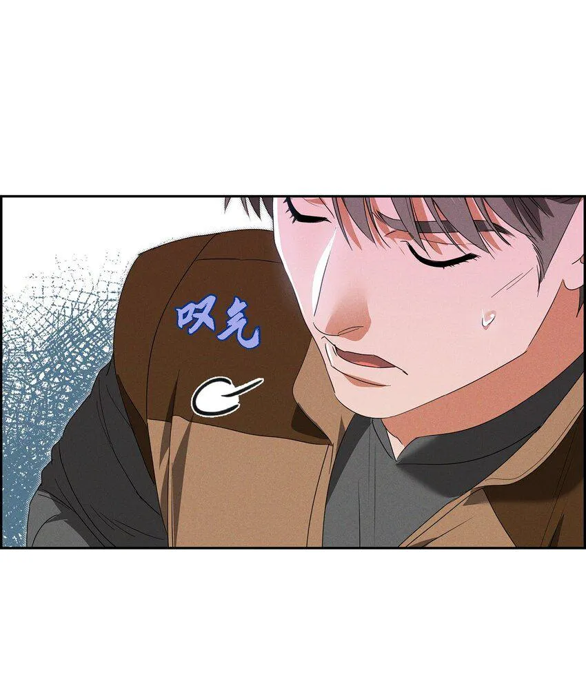 21 大公子的吩咐 第72页