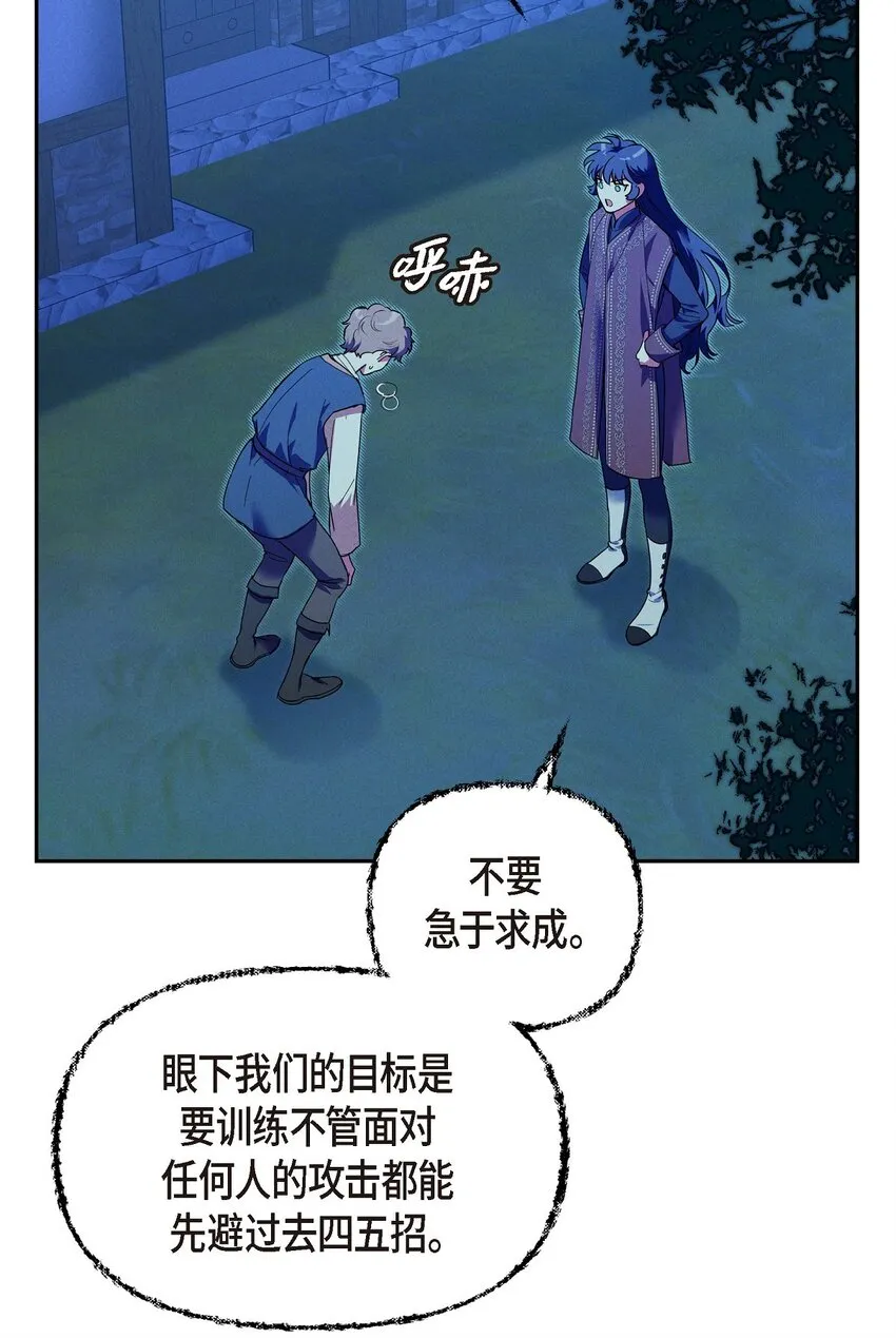 20 猝不及防的分别 第2页