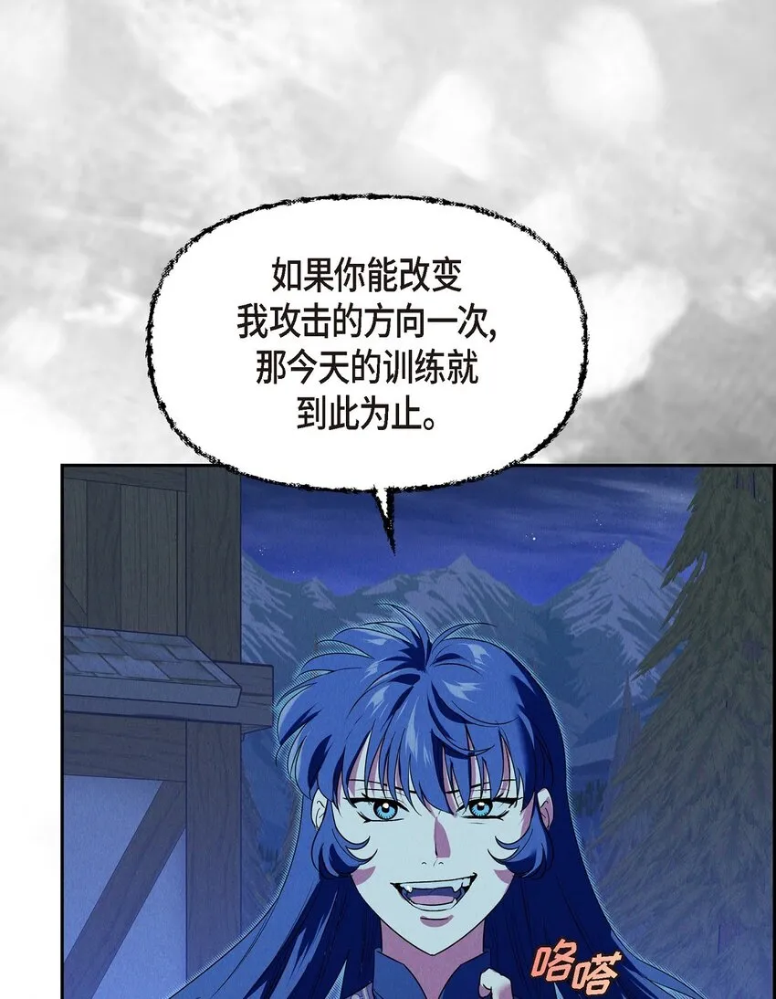 20 猝不及防的分别 第8页