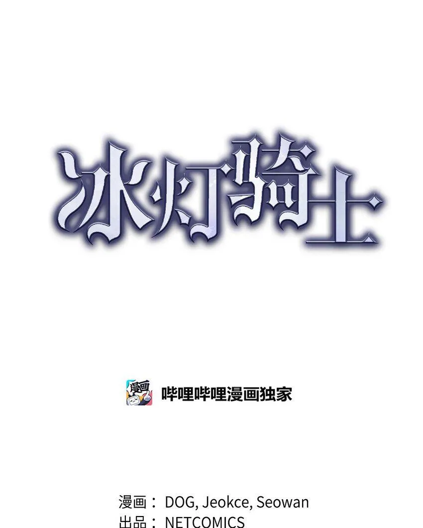 20 猝不及防的分别 第33页
