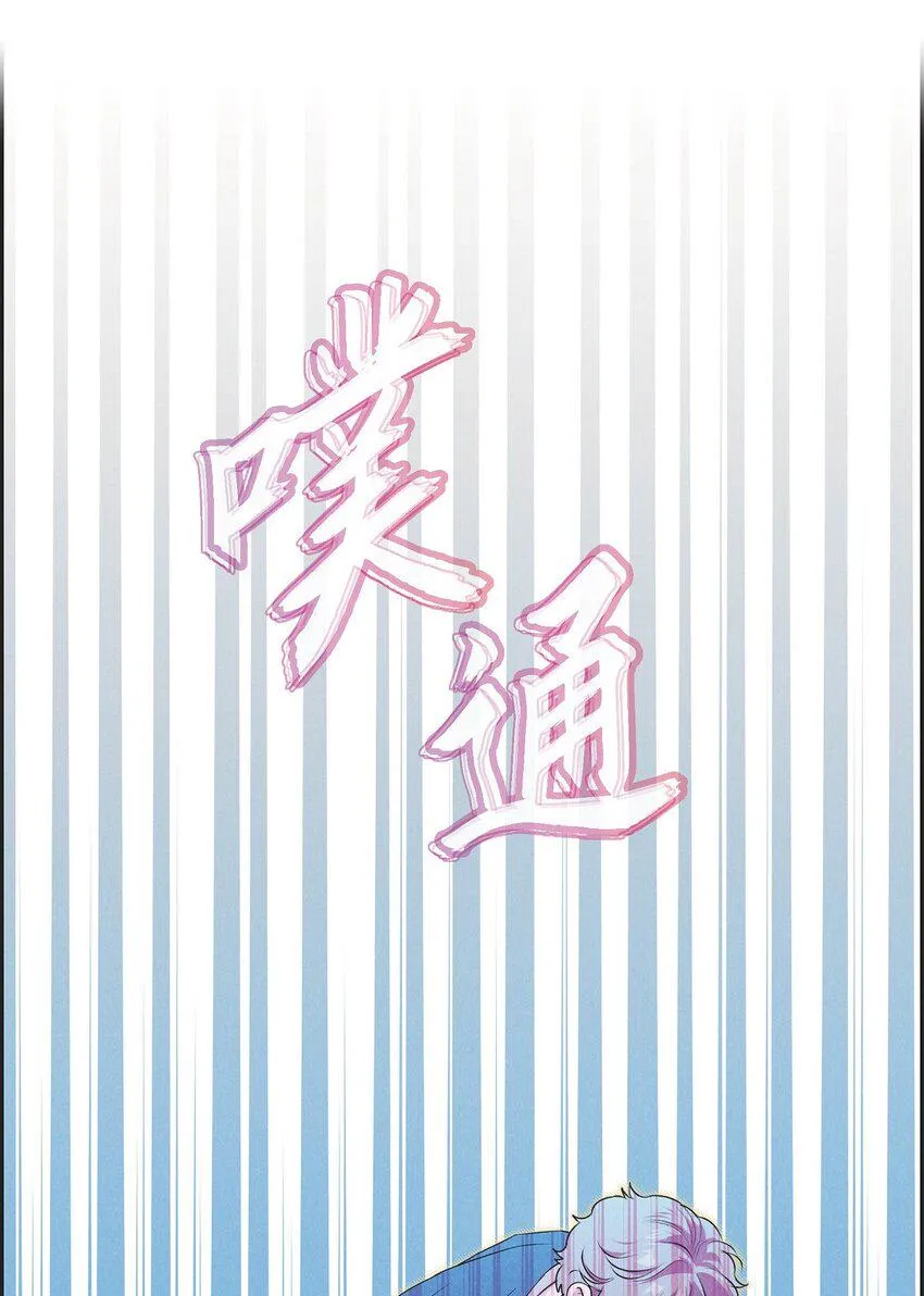 20 猝不及防的分别 第39页