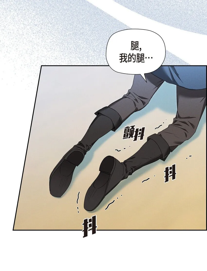 20 猝不及防的分别 第42页