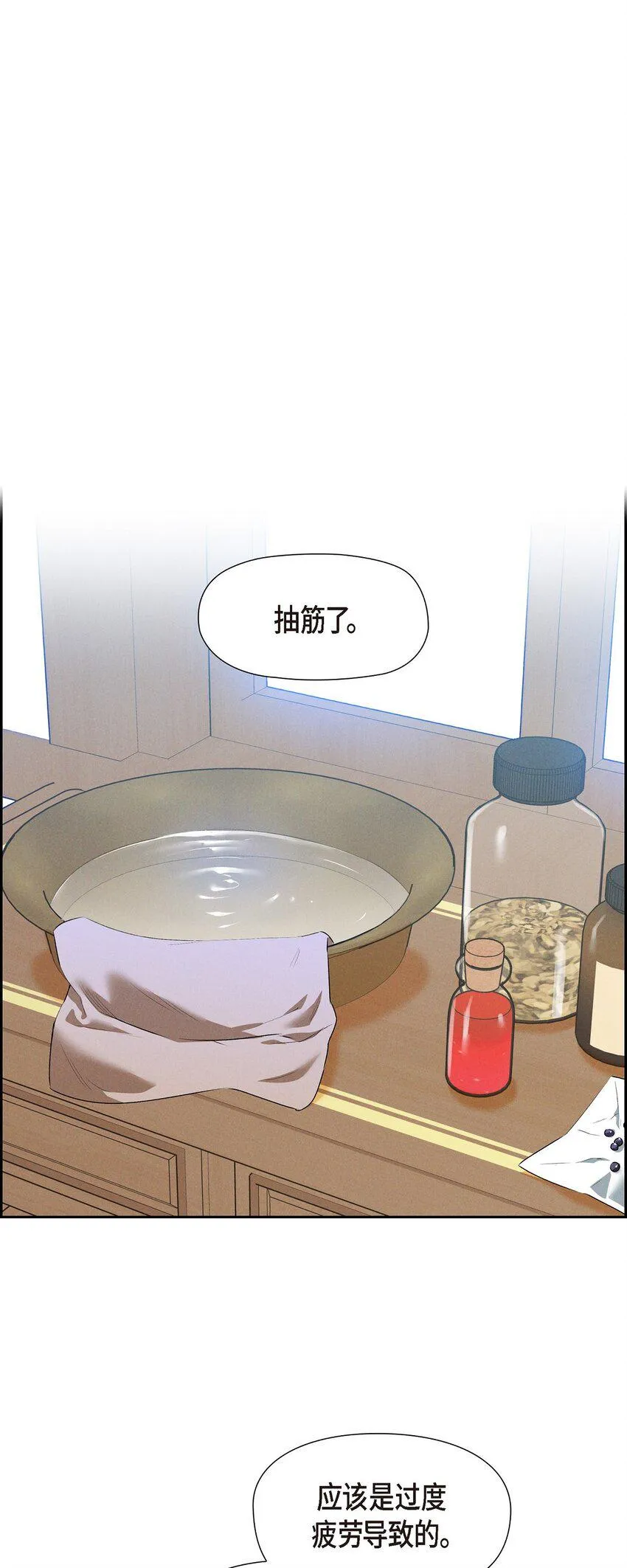 20 猝不及防的分别 第44页