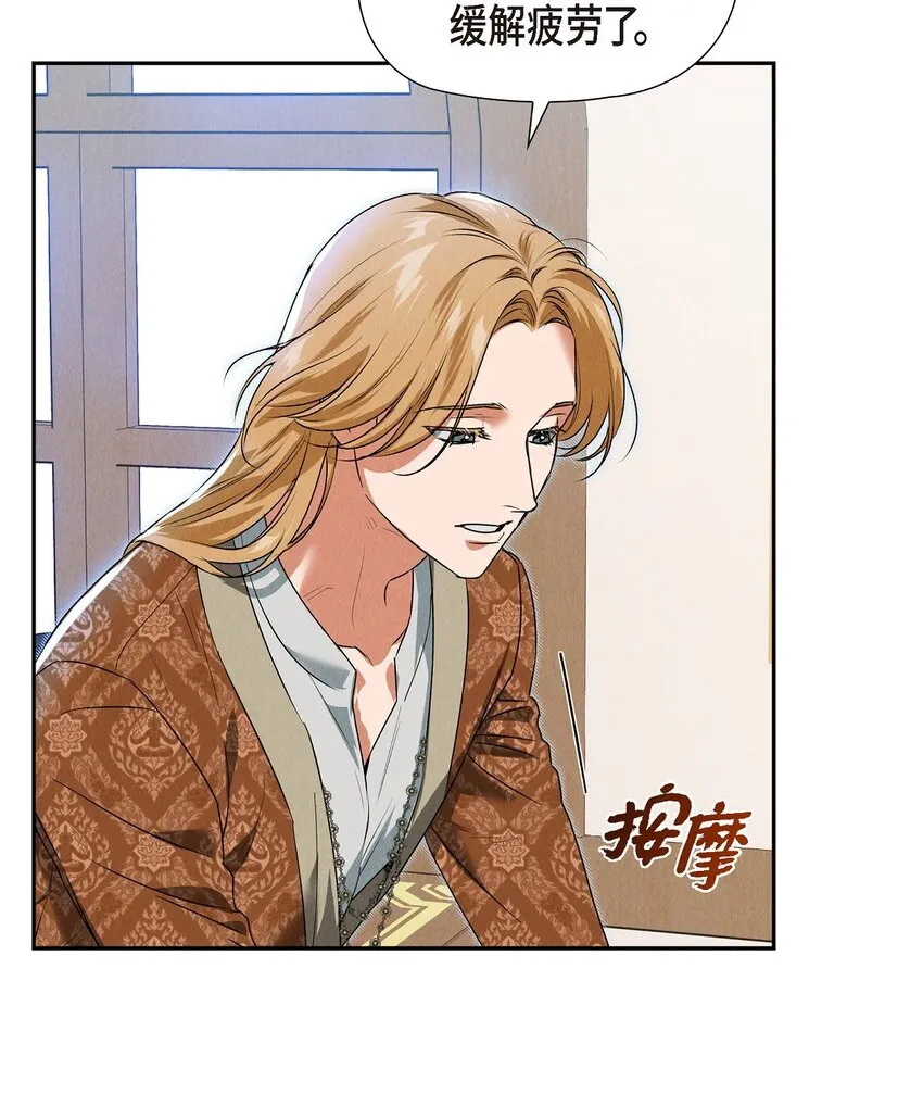 20 猝不及防的分别 第48页