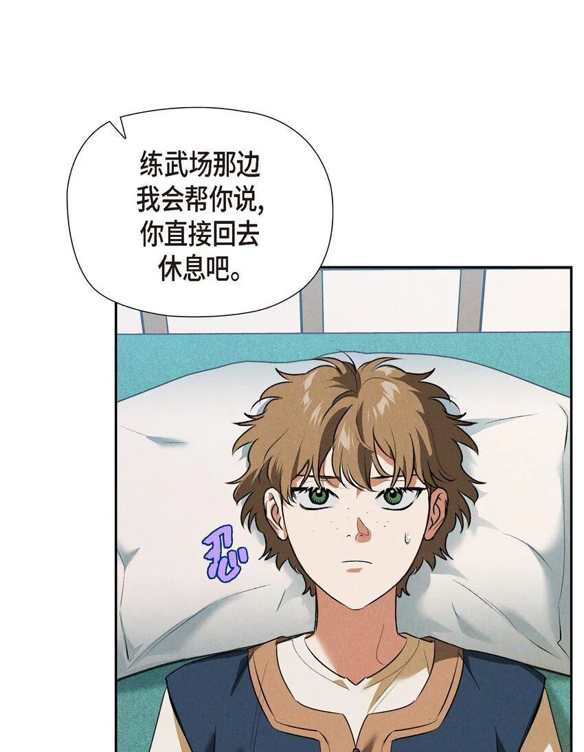 20 猝不及防的分别 第49页