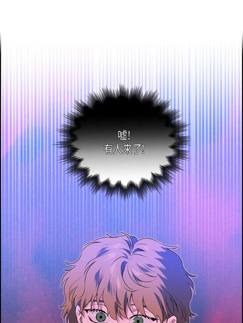 20 猝不及防的分别 第57页