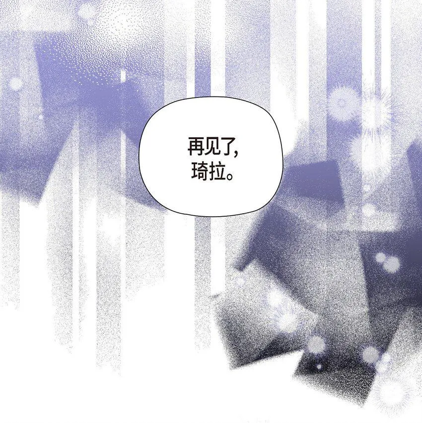 20 猝不及防的分别 第73页