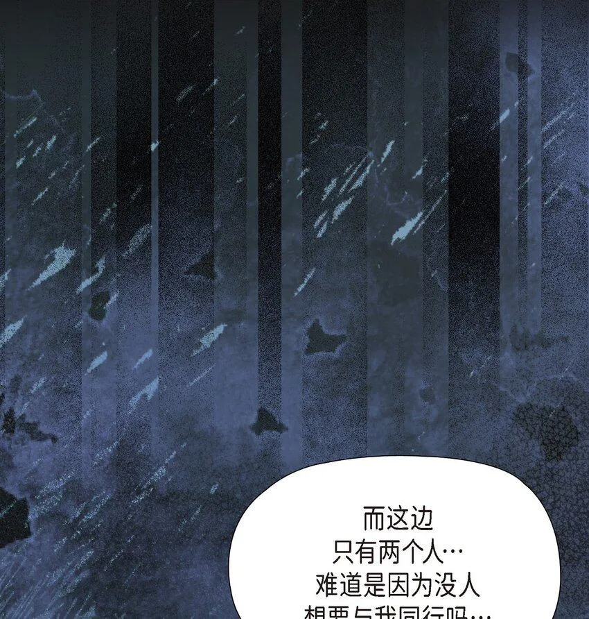 19 阿玛顿 第18页