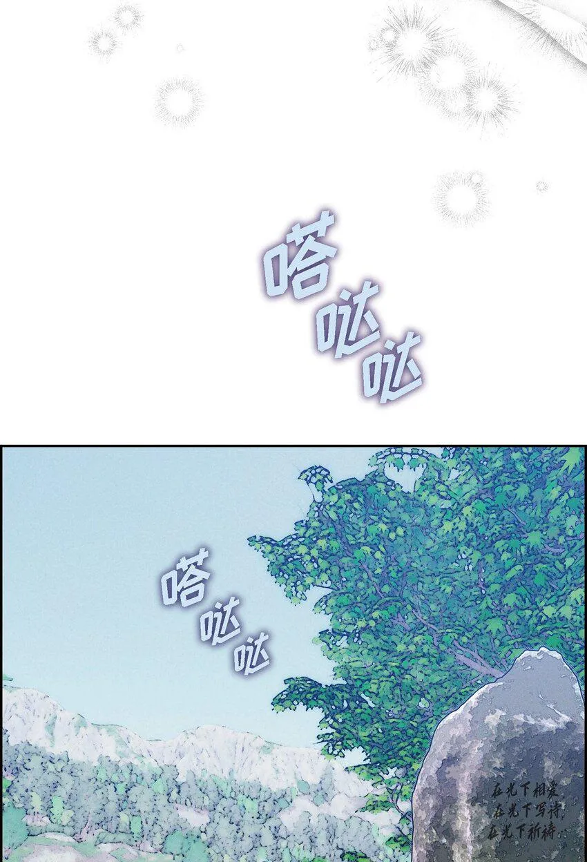 19 阿玛顿 第25页