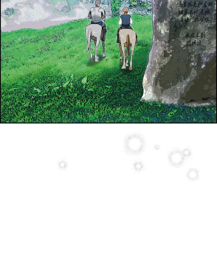 19 阿玛顿 第26页