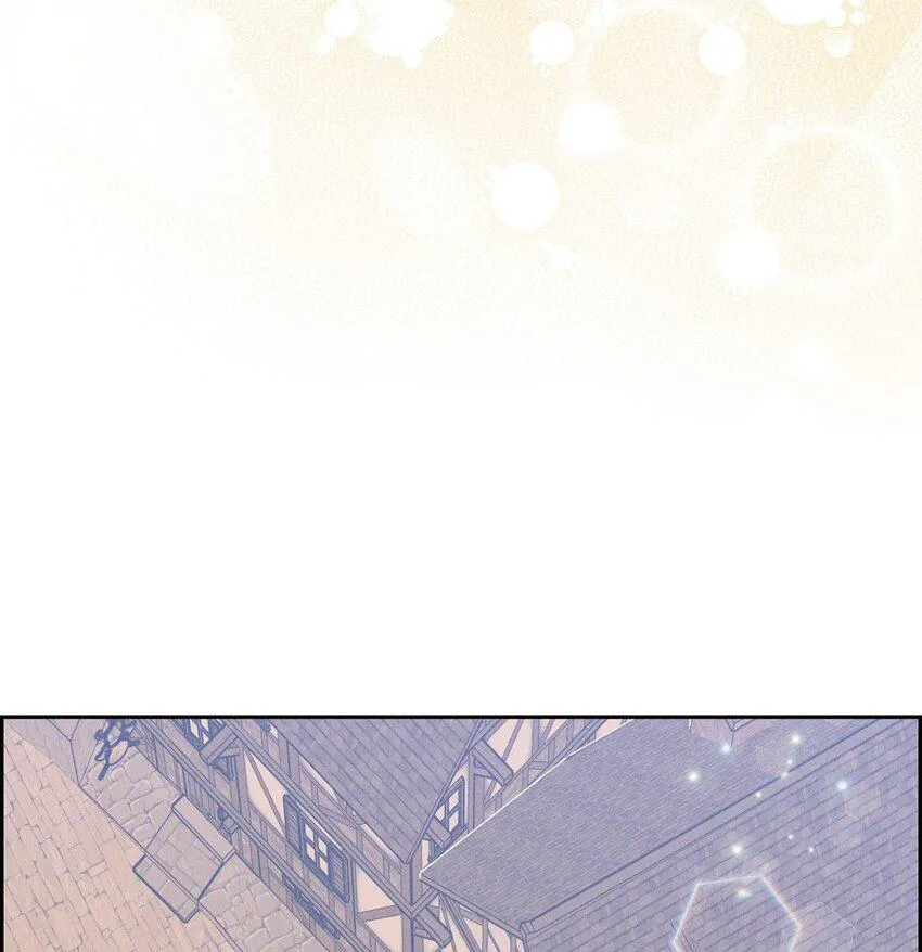 19 阿玛顿 第31页