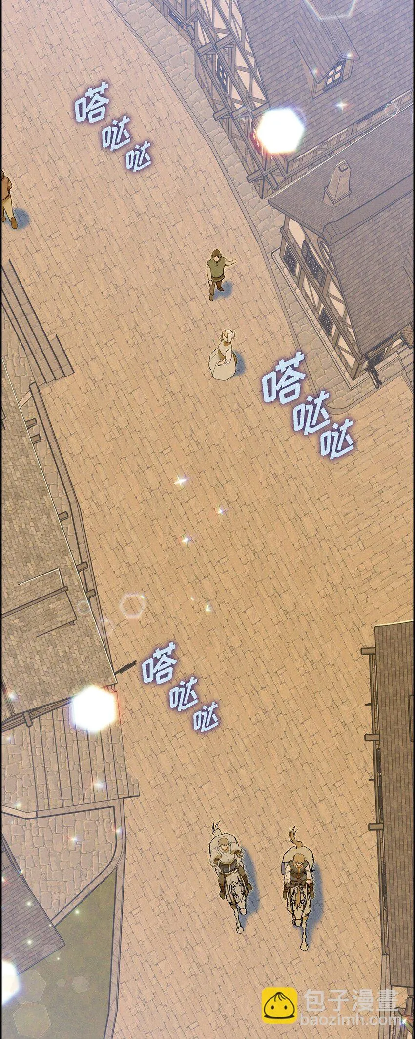 19 阿玛顿 第32页