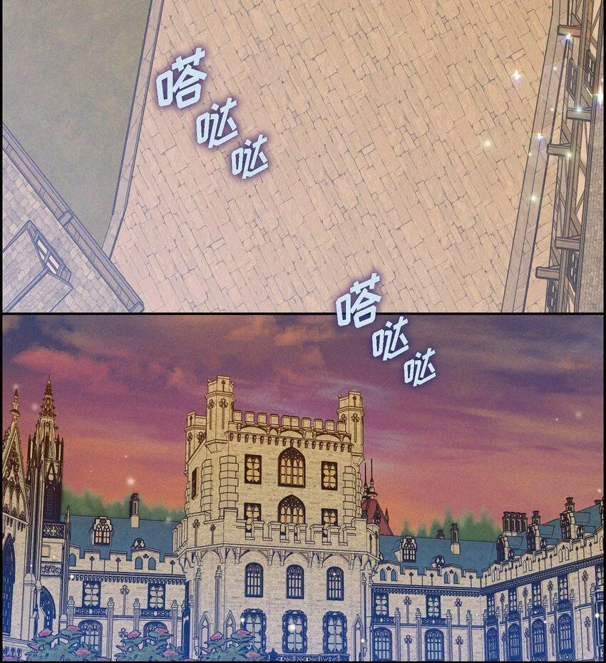 19 阿玛顿 第33页