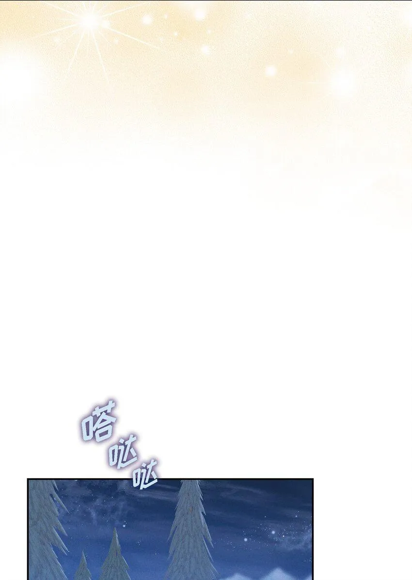 19 阿玛顿 第34页