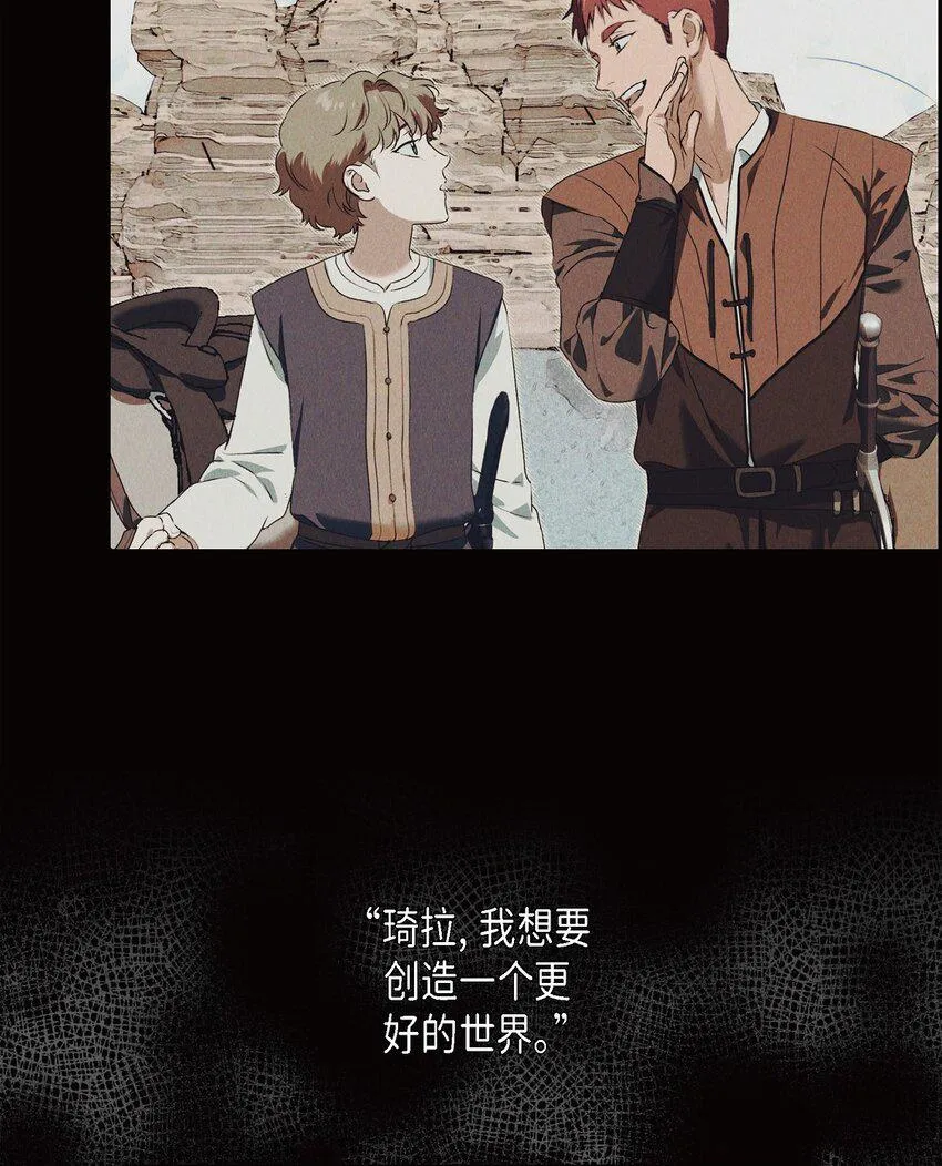 19 阿玛顿 第46页