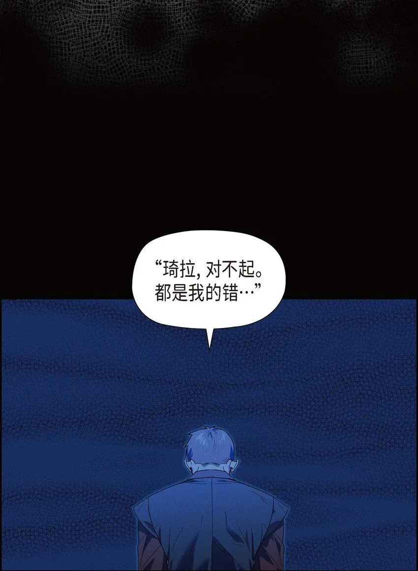 19 阿玛顿 第48页