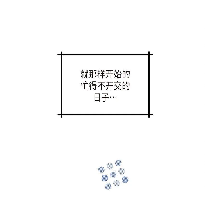19 阿玛顿 第65页