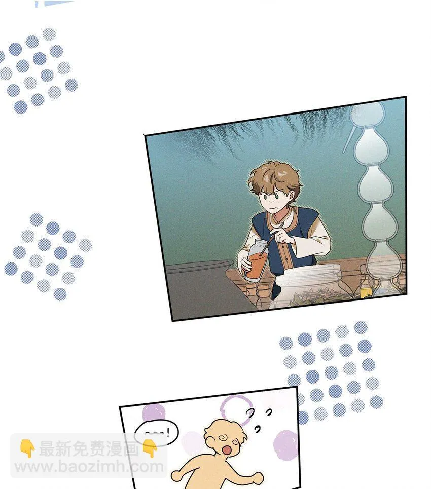 19 阿玛顿 第68页