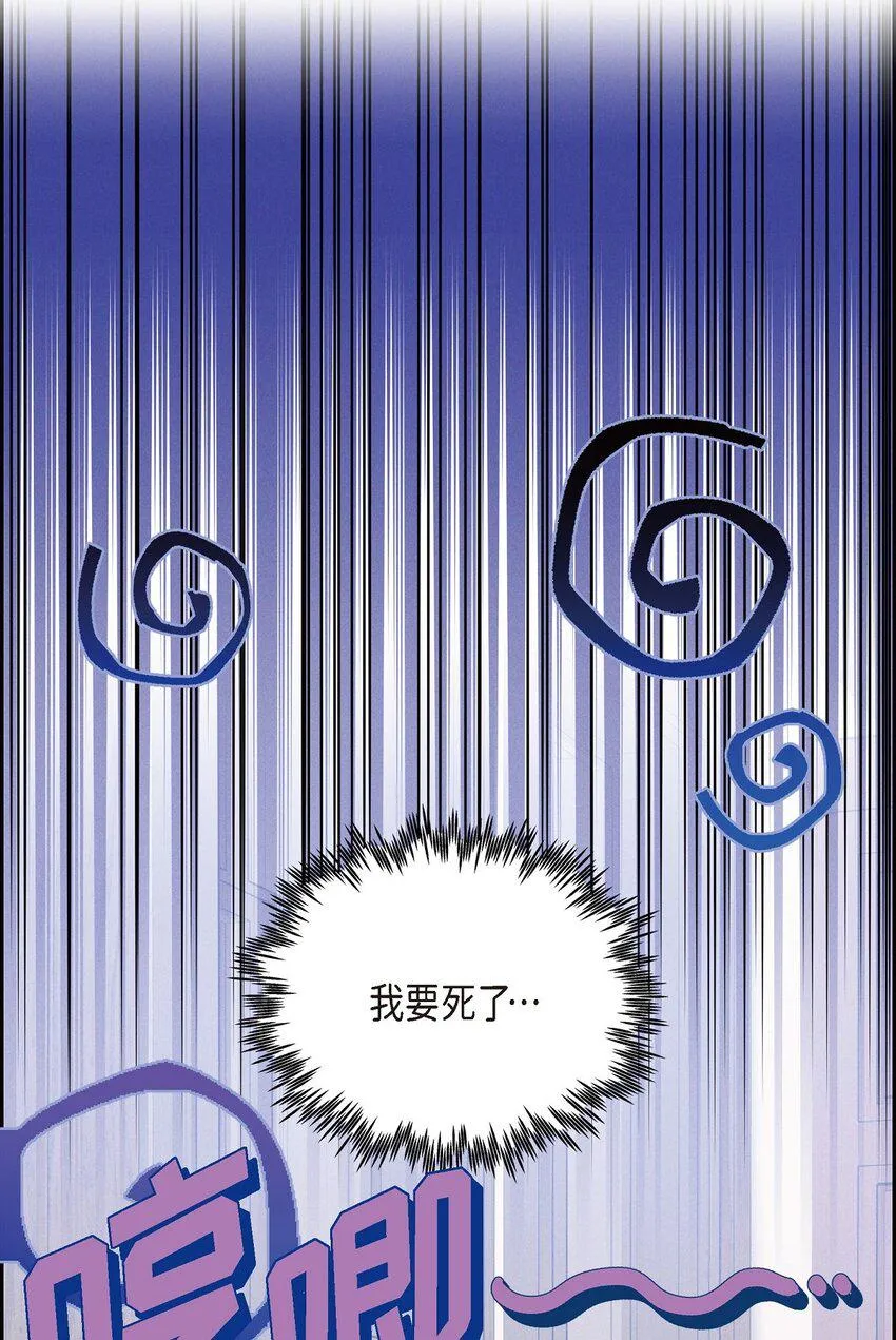 19 阿玛顿 第70页