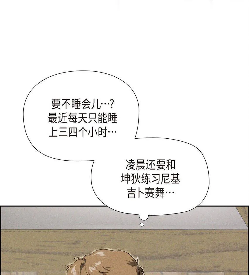 19 阿玛顿 第72页