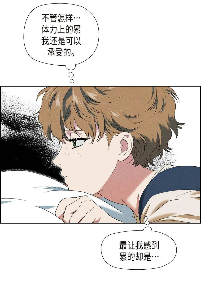 19 阿玛顿 第74页