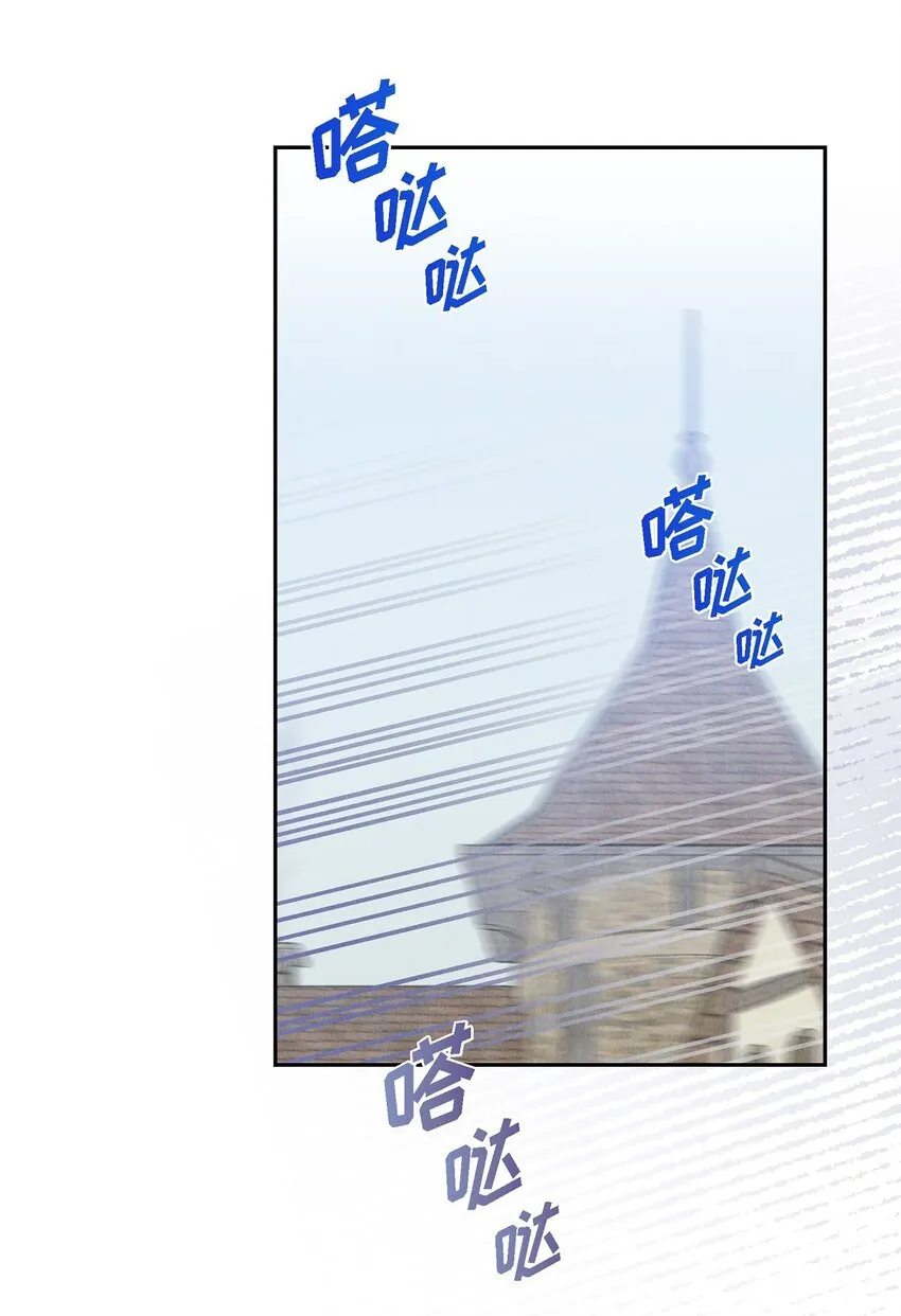 17 失约的惩罚 第20页