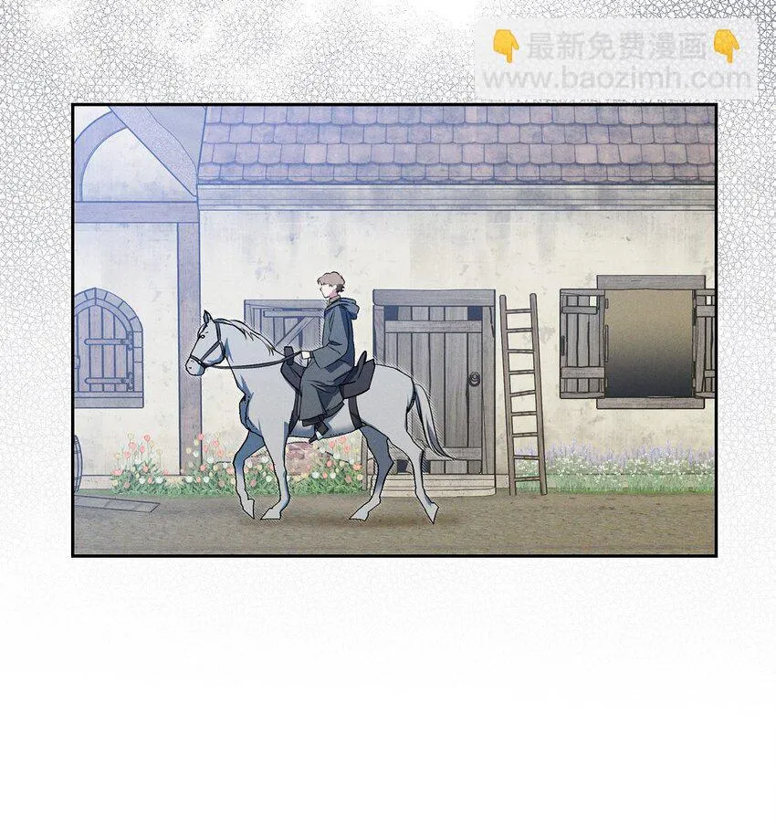 17 失约的惩罚 第28页