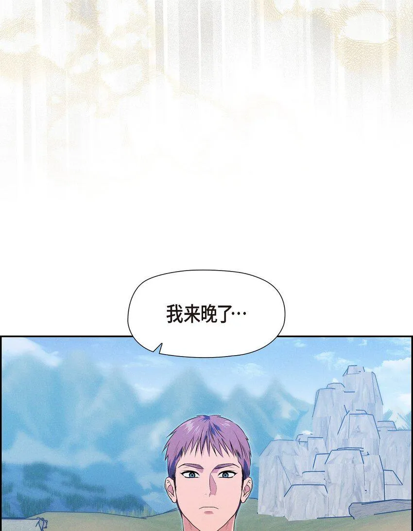 17 失约的惩罚 第57页
