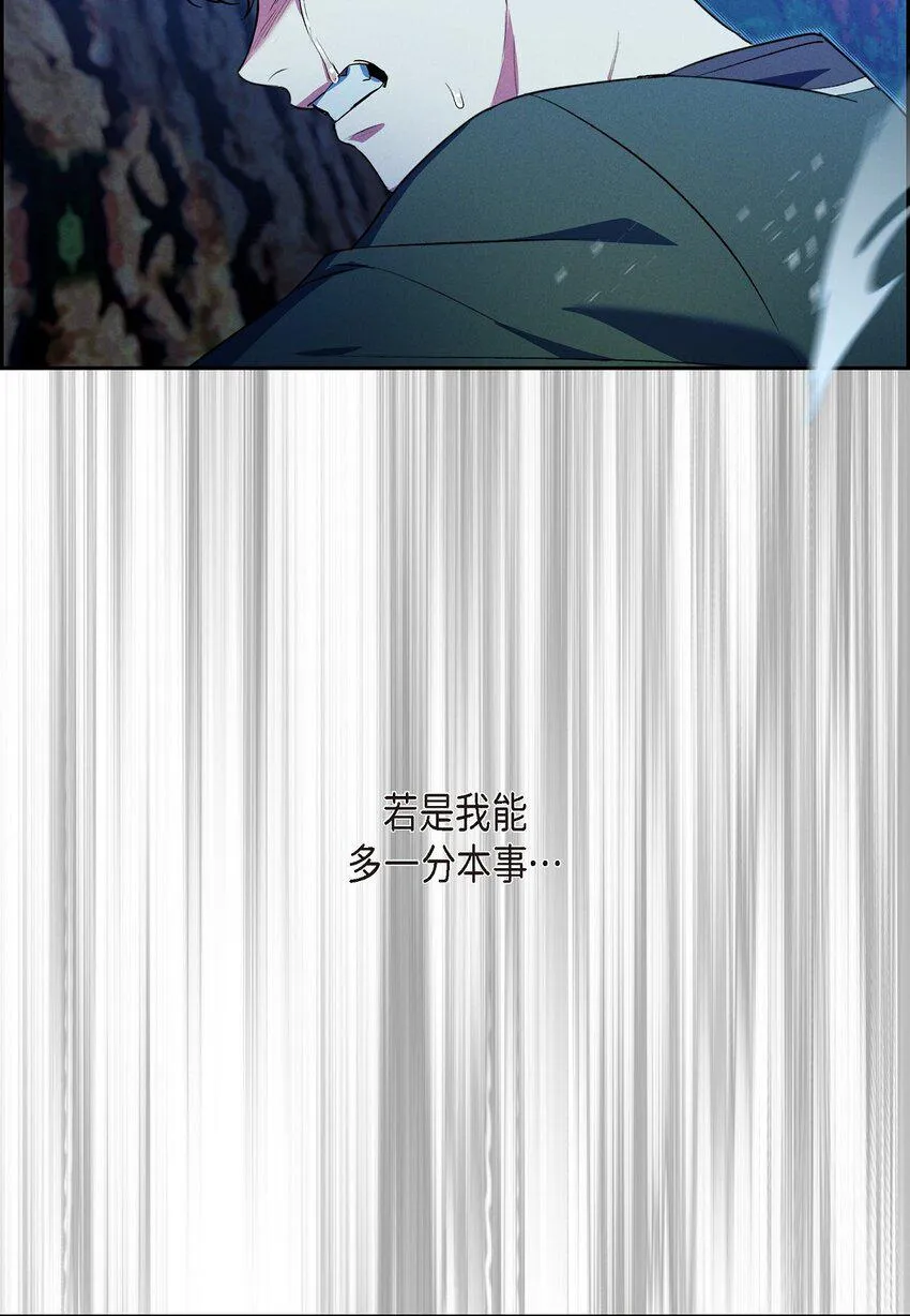 18 遵从意愿去生活 第18页