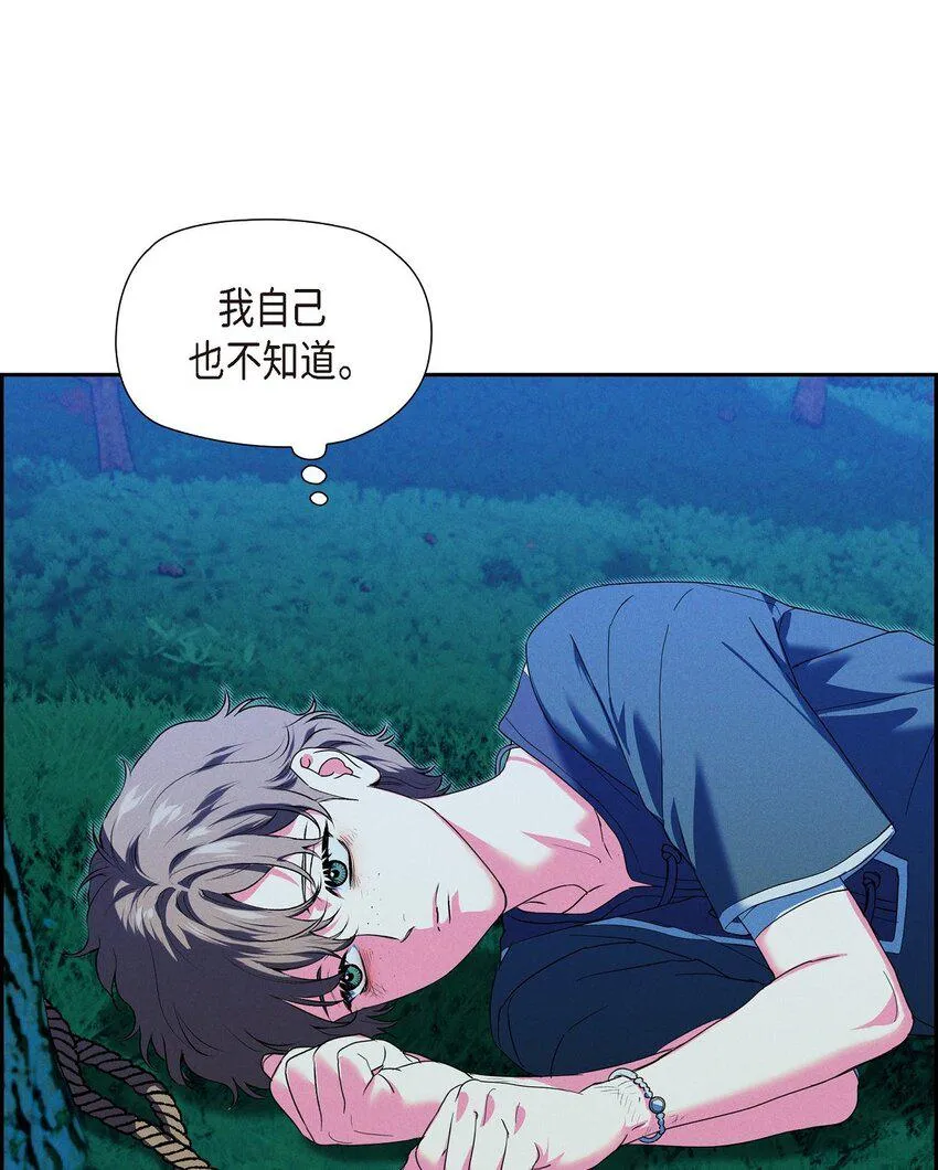 18 遵从意愿去生活 第27页