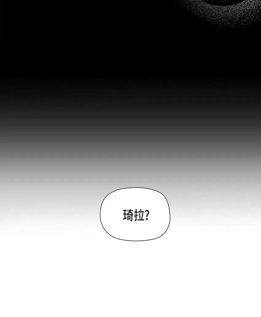 18 遵从意愿去生活 第31页