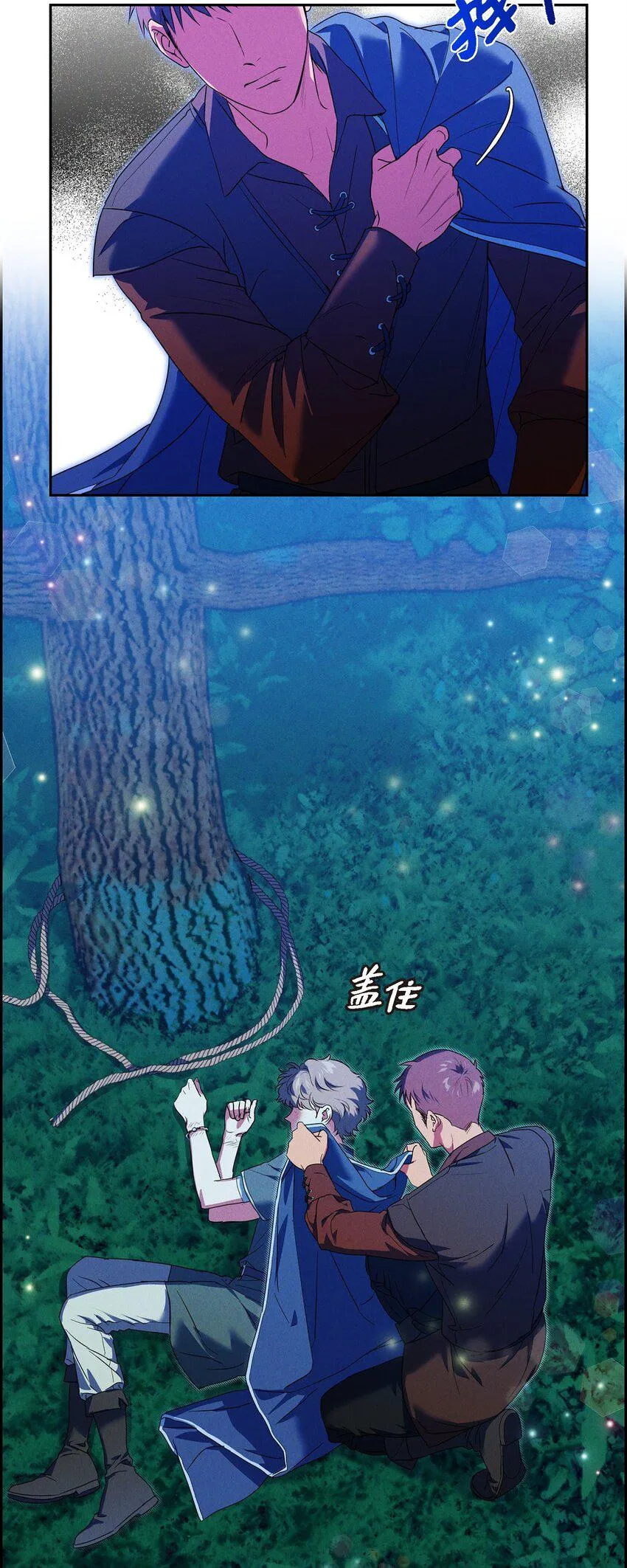 18 遵从意愿去生活 第37页