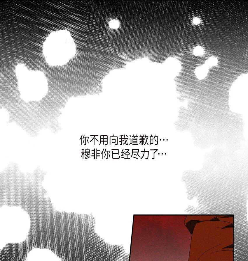 18 遵从意愿去生活 第40页