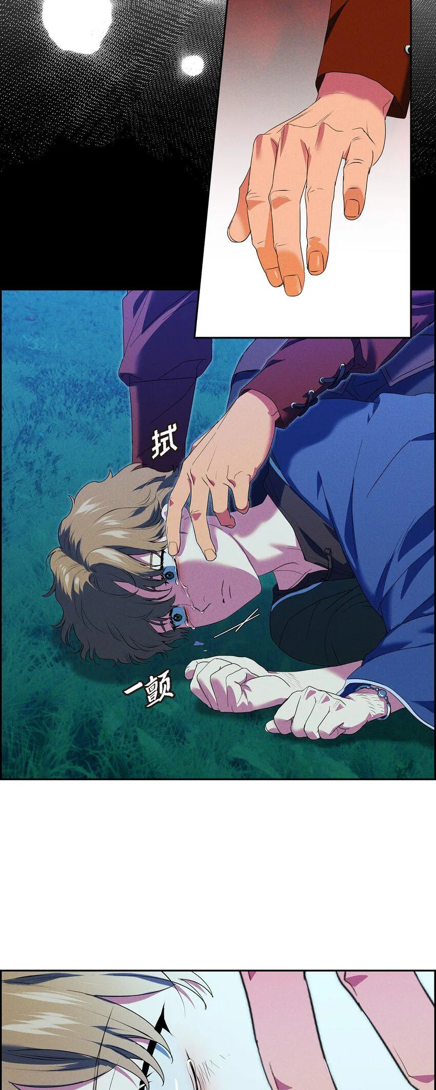 18 遵从意愿去生活 第41页