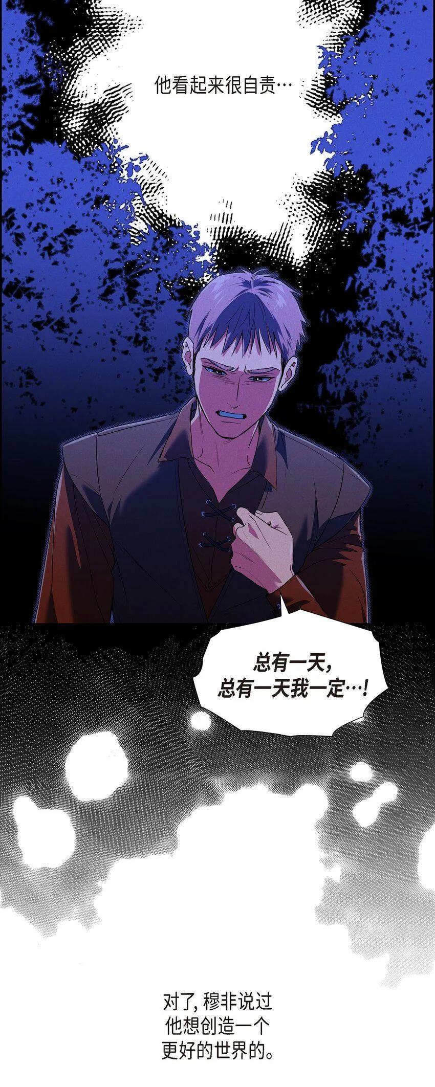 18 遵从意愿去生活 第43页